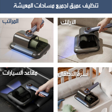 مكنسة لاسلكية مع تعقيم وفلتر DUST MITE VACUUM CLEANER