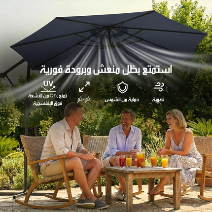 مظلة حديقة دوران 360° SUN SHADE
