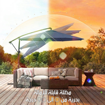 مظلة حديقة دوران 360° SUN SHADE