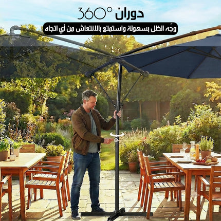 مظلة حديقة دوران 360° SUN SHADE