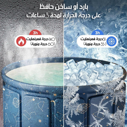 حوض استحمام قابل للطي للبالغين BATH BUCKET