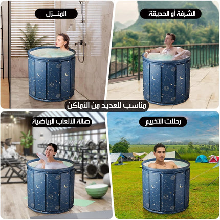حوض استحمام قابل للطي للبالغين BATH BUCKET
