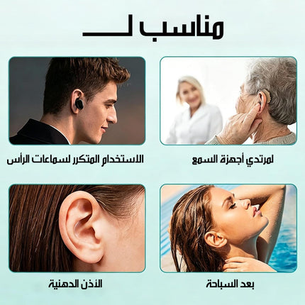 منظف الأذن الأوتوماتيكي لإزالة شمع الأذن Fully Automatic Ear Cleaner