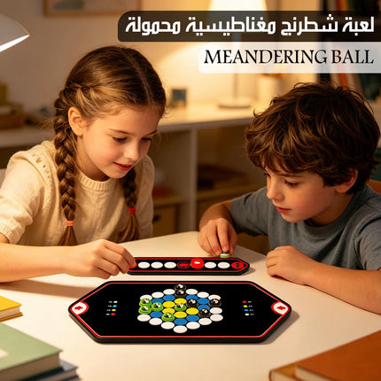 لعبة شطرنج مغناطيسية محمولة MEANDERING BALL
