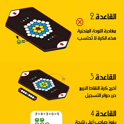 لعبة شطرنج مغناطيسية محمولة MEANDERING BALL