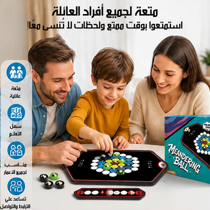 لعبة شطرنج مغناطيسية محمولة MEANDERING BALL