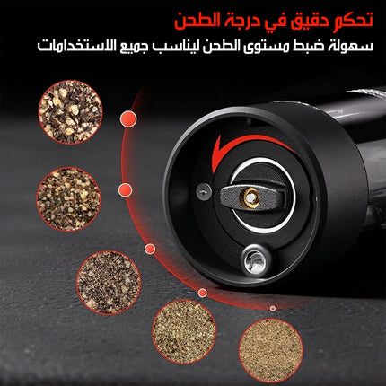 مطحنة ملح وفلفل كهربائية قابلة للشحن Electric Salt & Pepper Grinder Set