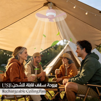 مروحة سقف قابلة للشحن Rechargeable Ceiling Fan USB