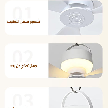 مروحة سقف قابلة للشحن Rechargeable Ceiling Fan USB