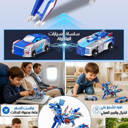لعبة سيارات مغناطيسية متحولة إلى ديناصورات Magnetic Toy Cars