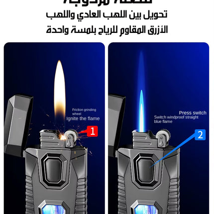 ولاعة مزدوجة الشعلة مقاومة للرياح Windproof Dual Flame Lighter