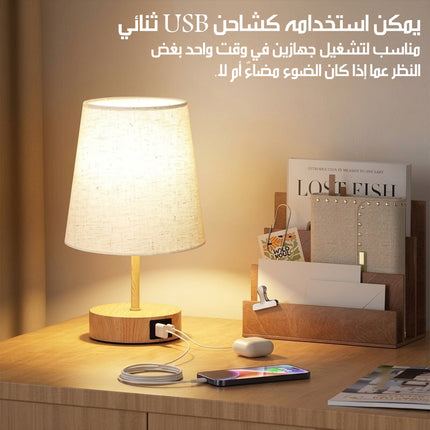 مصباح طاولة عصرية TABLE LAMP
