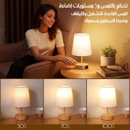 مصباح طاولة عصرية TABLE LAMP