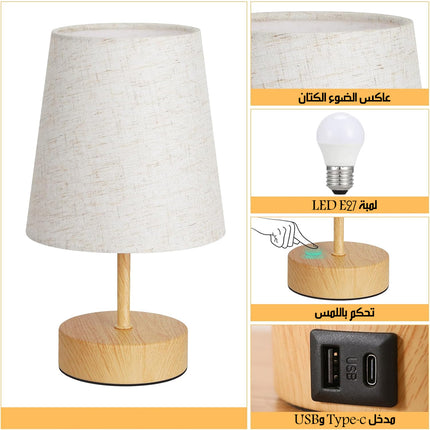 مصباح طاولة عصرية TABLE LAMP