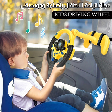 عجلة قيادة للأطفال بإضاءة وموسيقى Kids Driving Wheel