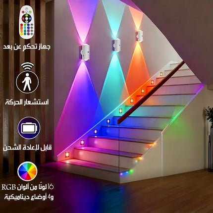 مصباح LED جداري قابل للشحن مع ريموت LED Wall Light
