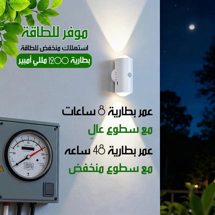 مصباح LED جداري قابل للشحن مع ريموت LED Wall Light