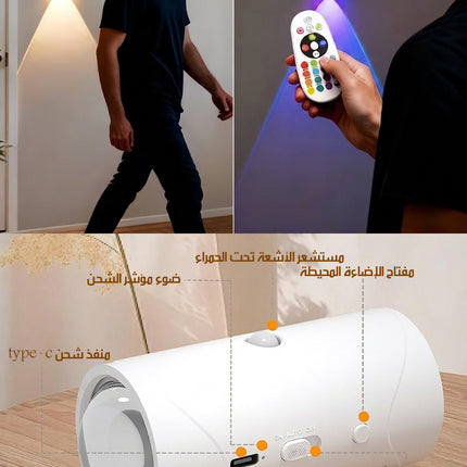 مصباح LED جداري قابل للشحن مع ريموت LED Wall Light