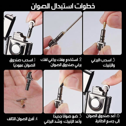 ولاعة ذكية مزدوجة الشعلة Dual Flame Smart Lighter