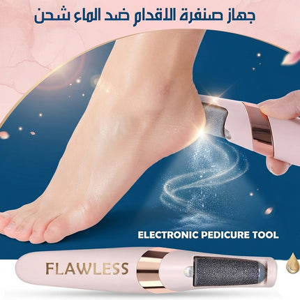 جهاز صنفرة الاقدام ضد الماء شحن FLAWLESS ELECTRONIC PEDICURE TOOL