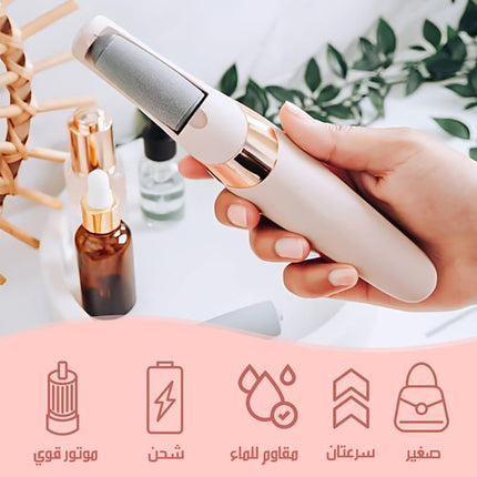 جهاز صنفرة الاقدام ضد الماء شحن FLAWLESS ELECTRONIC PEDICURE TOOL