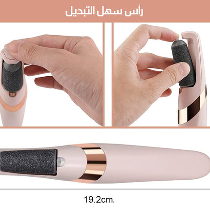 جهاز صنفرة الاقدام ضد الماء شحن FLAWLESS ELECTRONIC PEDICURE TOOL