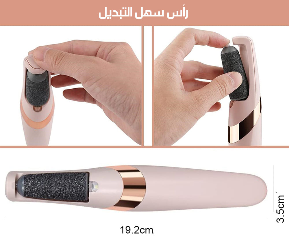 جهاز صنفرة الاقدام ضد الماء شحن FLAWLESS ELECTRONIC PEDICURE TOOL