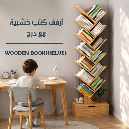 أرفف كتب خشبية مع درج Wooden Bookshelves