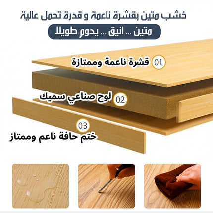 أرفف كتب خشبية مع درج Wooden Bookshelves
