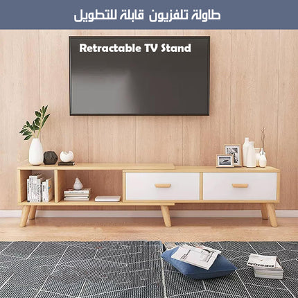 طاولة تلفزيون قابلة للتطويل Retractable TV Stand