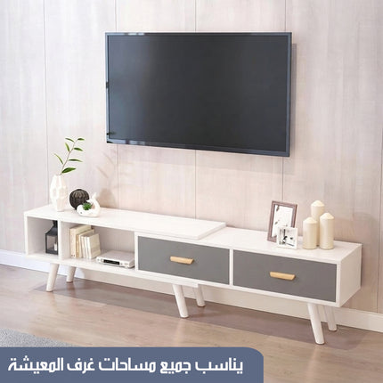 طاولة تلفزيون قابلة للتطويل Retractable TV Stand