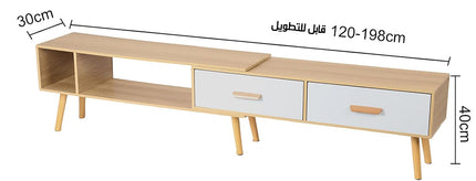 طاولة تلفزيون قابلة للتطويل Retractable TV Stand