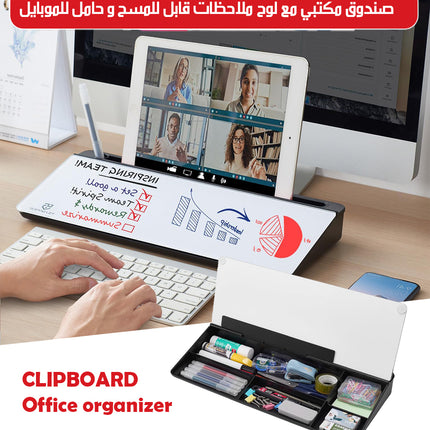 صندوق مكتبي مع لوح ملاحظات قابل للمسح و حامل للموبايل CLIPBOARD Office Organizer