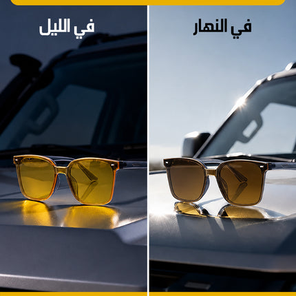 نظارة قيادة شمسية و ليلية ضد توهج الاضاءة Photochromic Driving Glasses