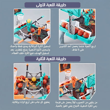 6551 لعبة كرة السلة التفاعلية Mini Tabletop Basketball