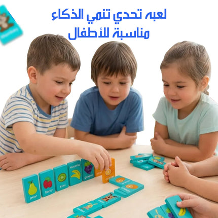 لعبة مطابقة الذاكرة التعليمية للأطفال Matching Game