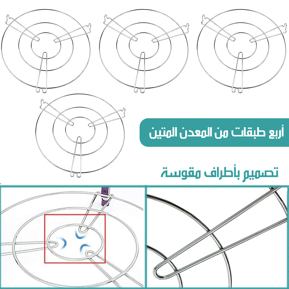 أرفف معدنية لتخزين الطناجر 4 TIER PAN STAND