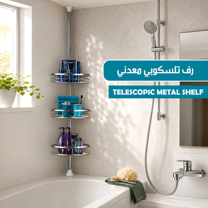 1251 رف تلسكوبي معدني Telescopic Metal Shelf