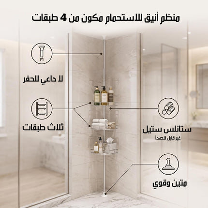 1251 رف تلسكوبي معدني Telescopic Metal Shelf