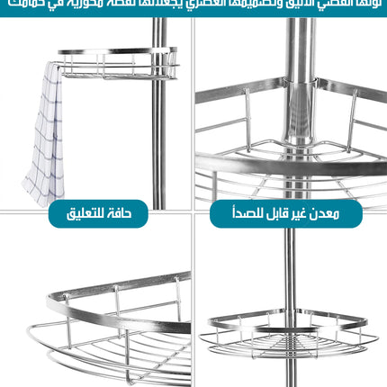 1251 رف تلسكوبي معدني Telescopic Metal Shelf