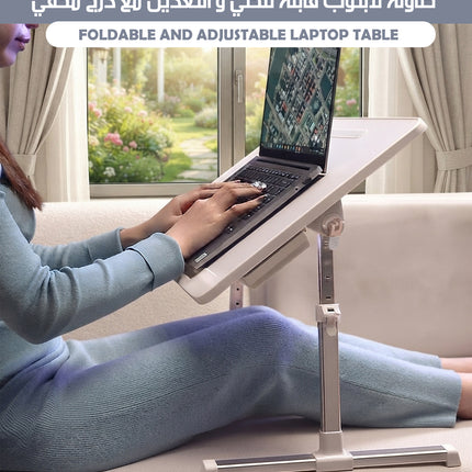 طاولة لابتوب قابلة للطي و التعديل مع درج مخفي Foldable And Adjustable Laptop Table