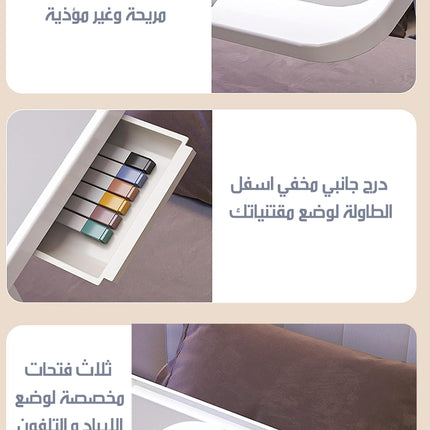 طاولة لابتوب قابلة للطي و التعديل مع درج مخفي Foldable And Adjustable Laptop Table