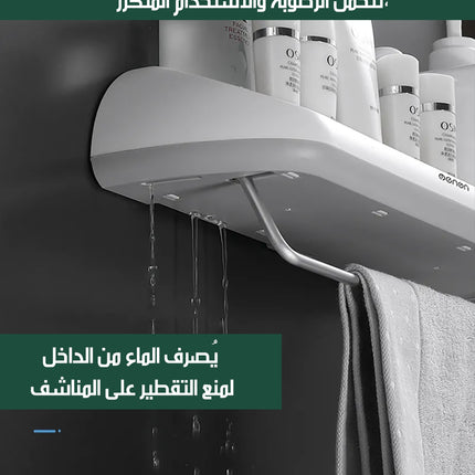 رف حمام بدون حفر مع علاقة بشكير Towel Rack With Shelf