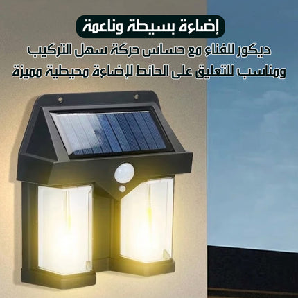 مصباح LED شمسي بحساس حركة SOLAR SENSOR LIGHT