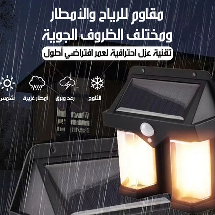 مصباح LED شمسي بحساس حركة SOLAR SENSOR LIGHT