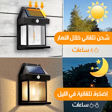 مصباح LED شمسي بحساس حركة SOLAR SENSOR LIGHT