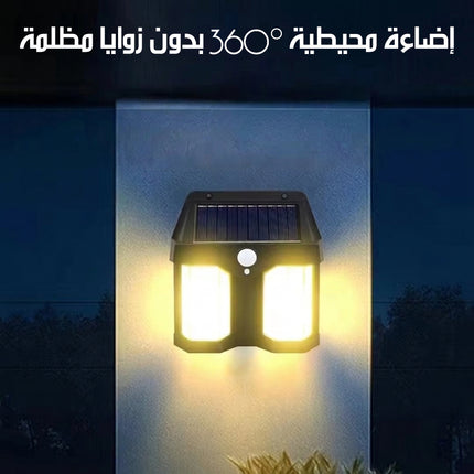 مصباح LED شمسي بحساس حركة SOLAR SENSOR LIGHT