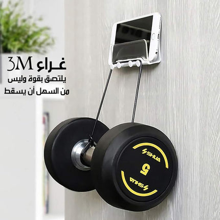 حامل هاتف جداري لاصق متعدد الاستخدامات Wall-Mounted Phone Holder