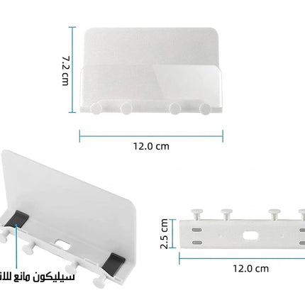 حامل هاتف جداري لاصق متعدد الاستخدامات Wall-Mounted Phone Holder