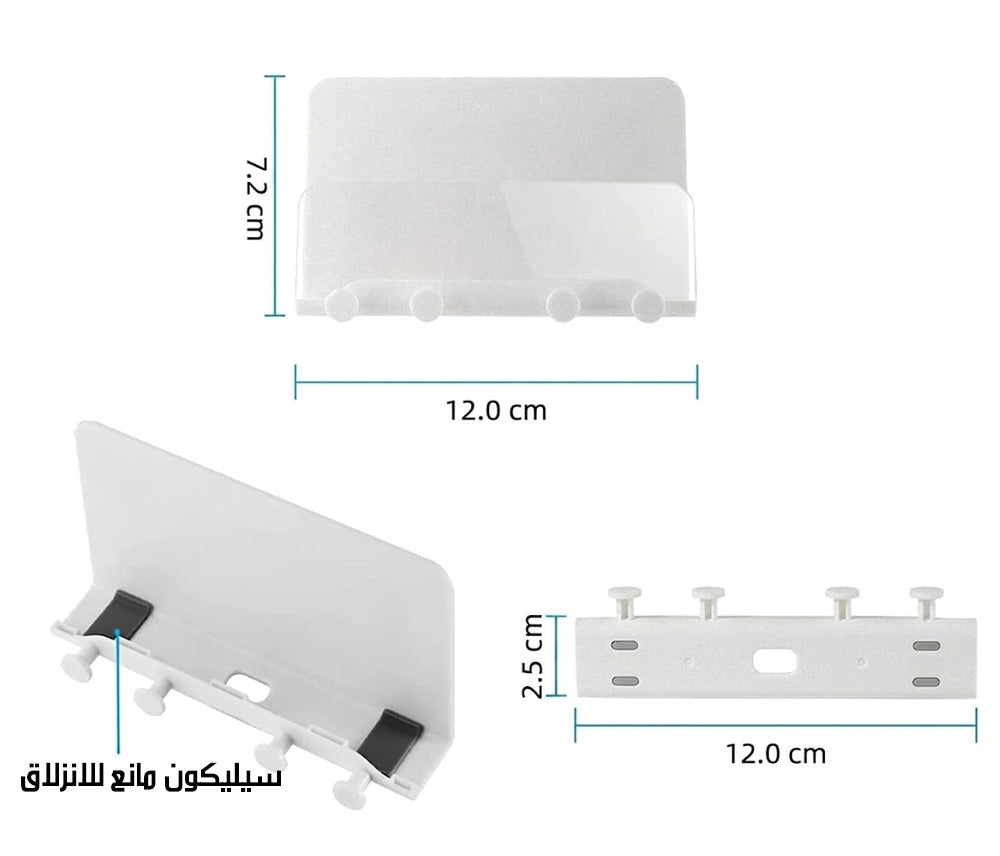 حامل هاتف جداري لاصق متعدد الاستخدامات Wall-Mounted Phone Holder
